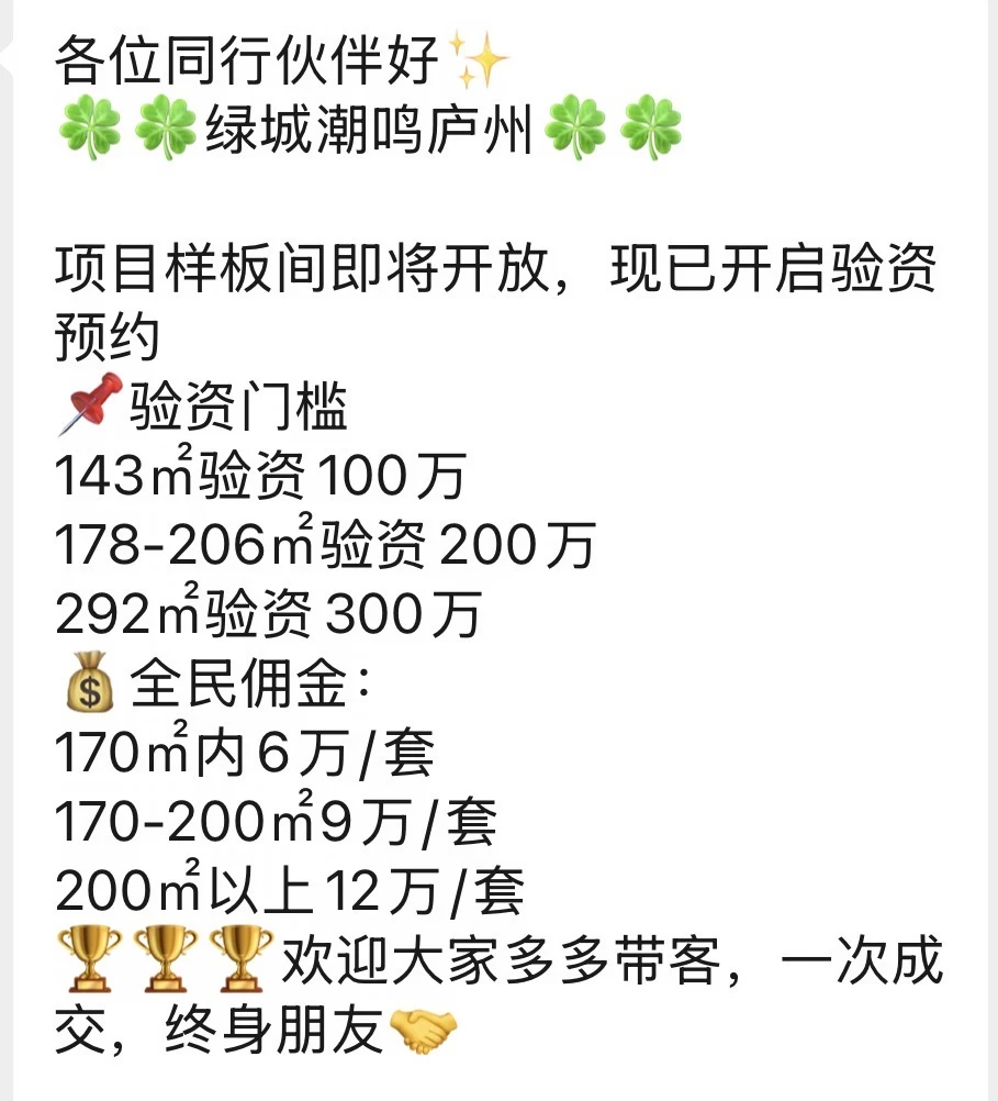 豪宅就是豪宅，看房需要验资100万起步～
