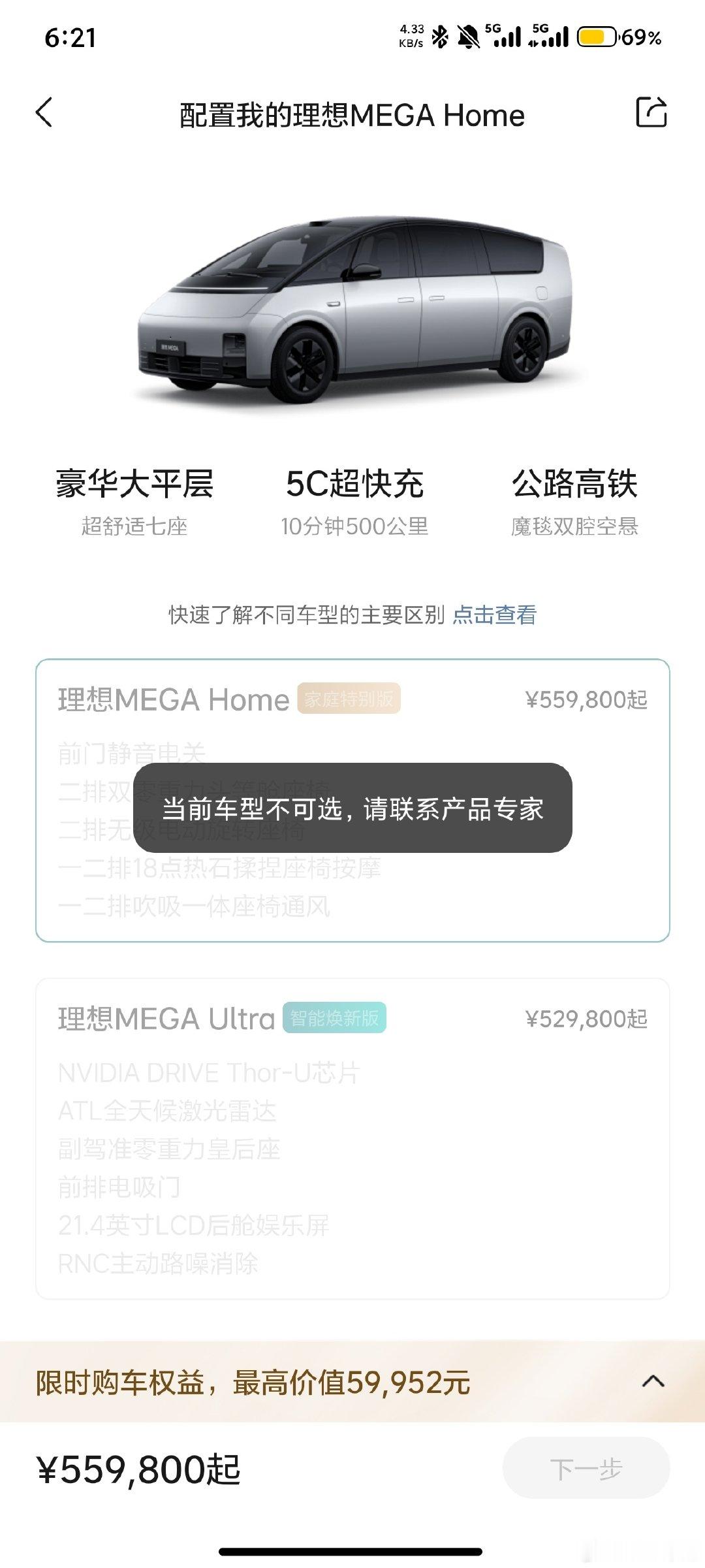 现在主打一个25款买不着，26款见不到[允悲][允悲][允悲] ​