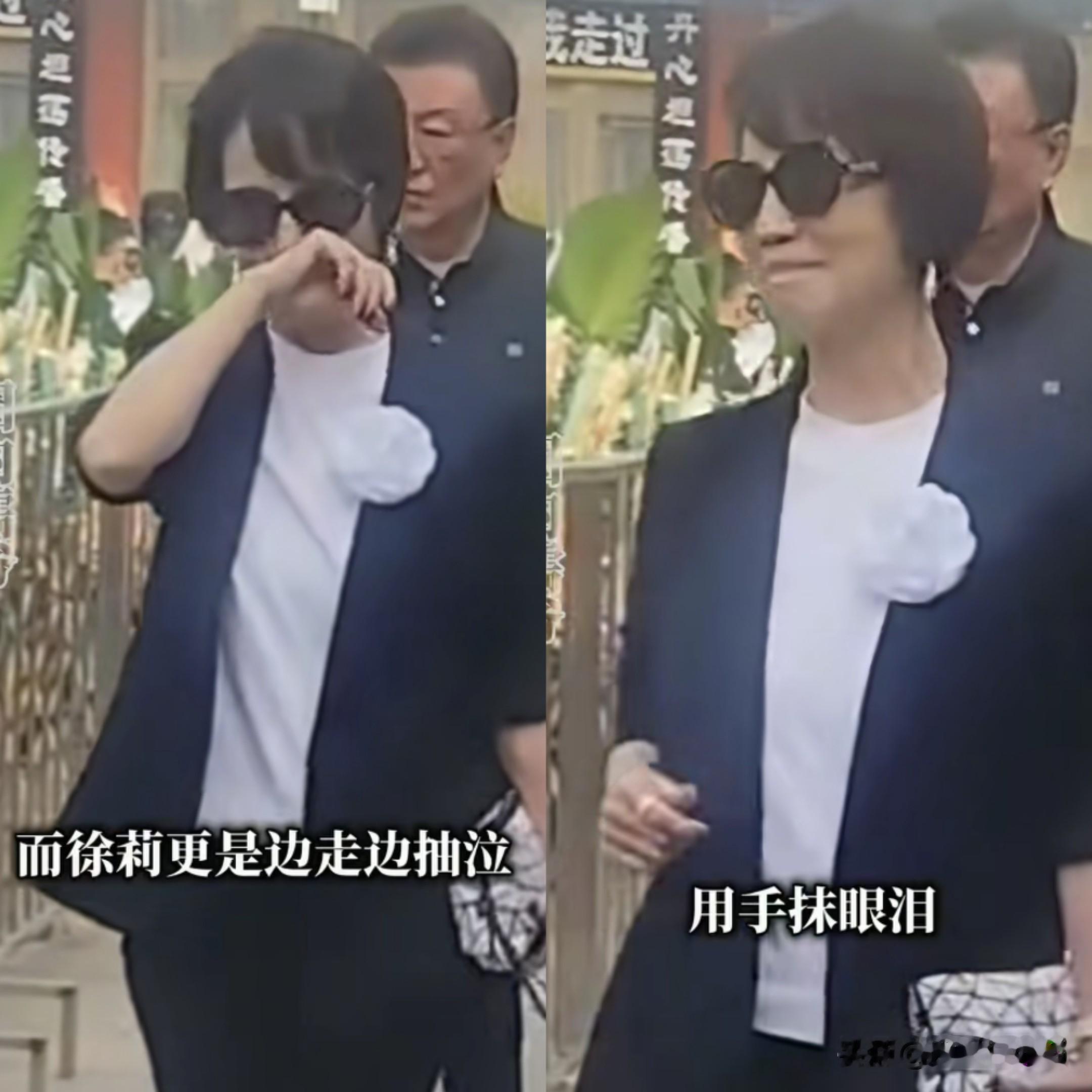 敬一丹的追悼会上，
哭的最伤心的不是丈夫王梓木，
也不是女儿王尔晴，而是她的同事兼知己徐俐

从现场流出的照片来看，她的丈夫和女儿虽然难过，但情绪还能稳住。

反倒是同为央视主持人的徐俐，情绪直接绷不住了，就连墨镜也挡不住通红的眼睛，肩膀不停地颤抖着，边走边擦眼泪…

外人都知道两人既是同事，也是好