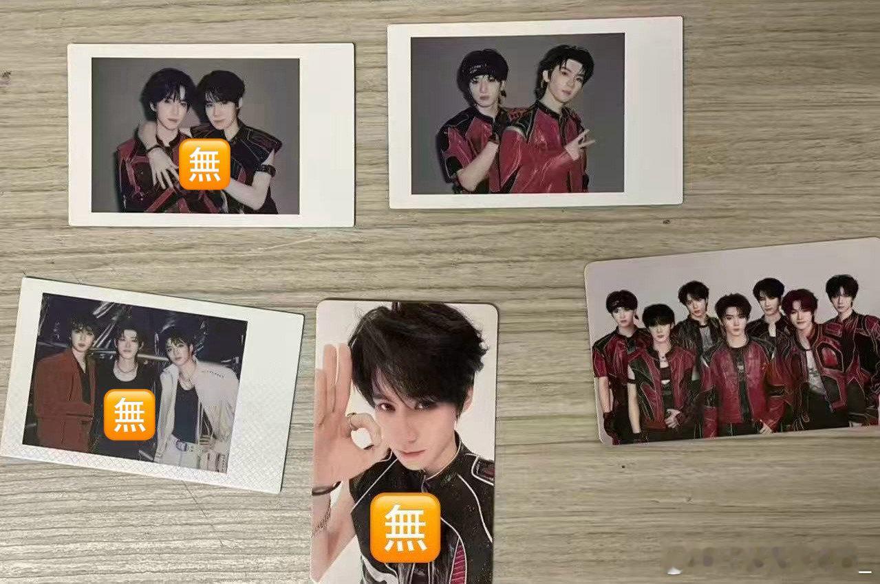 #时代少年团周边中转站[超话]#  严浩翔三张99包 其他便宜出 ​