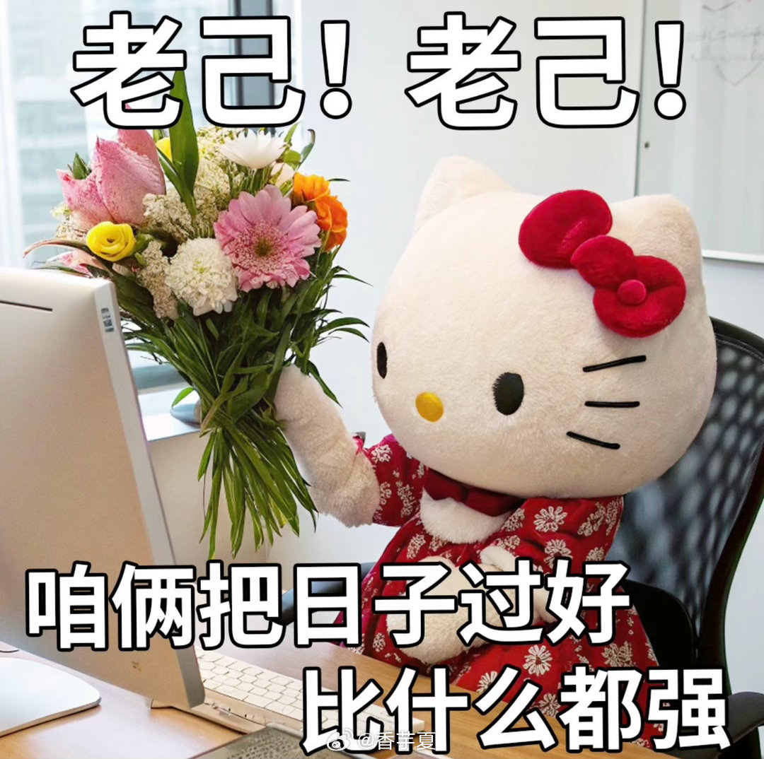 命运手机 最近出来很多新手机，很多宝宝们是不是蠢蠢欲动了前文参考：网页链接网页链接1.先告诉姐妹们碰到自己的劫财月可以放心买自己平时舍不得的，或者能够提升自己的一切东西而且有些人会出现突然某样常用的东西在破财的月份突然坏掉，会“逼你”不得不去换新2.下半年劫财月丙火是9月，己土是10月，戊土是11月，辛金是12月，庚金是1月3.手机品牌的选择最重要的不是多么补你旺你，而是你是否喜欢（它的系统，界面，习惯）需要去试试4.对于己土肯定是好处多的，玩手机是己土觉得最有性价比的解压娱乐了5.对于壬癸水下半年财运和压力并存，可能会想在年底给自己一些奖励的物品6.对于甲木乙木，丙火丁火，庚金辛金这几个看情况吧，她们属于随心派的，想换就换人生应该是你开心就好，少点纠结嘛，需要和喜欢都不冲突，最重要你觉得值得就好，快乐无价