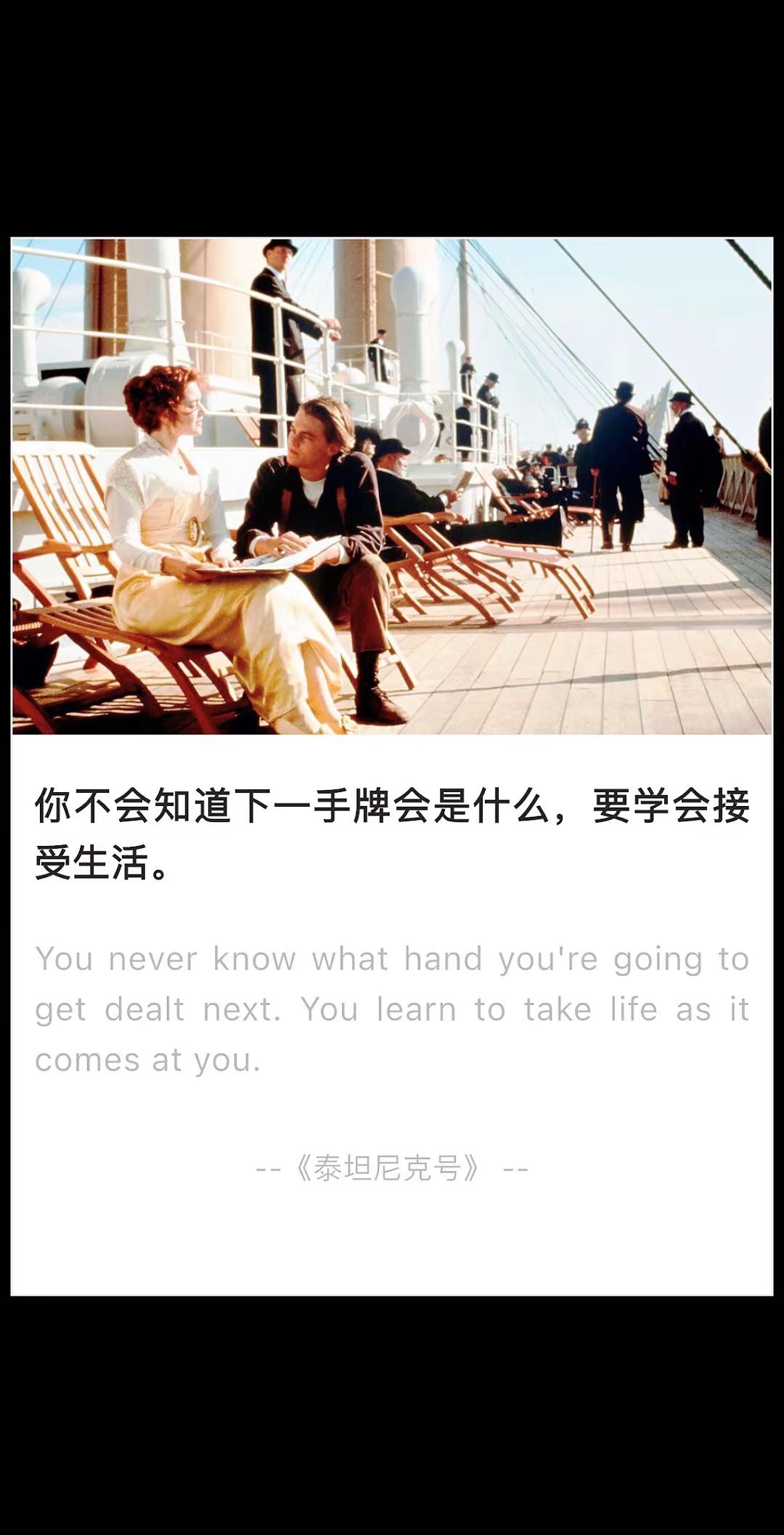 共勉。加入创作者中心 电影经典台词 电影台词共鸣