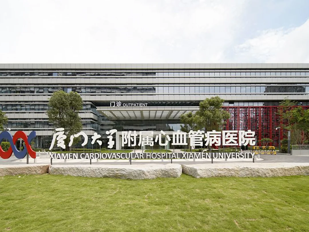 厦心医院招聘18名辅助岗，五险一金员工宿舍