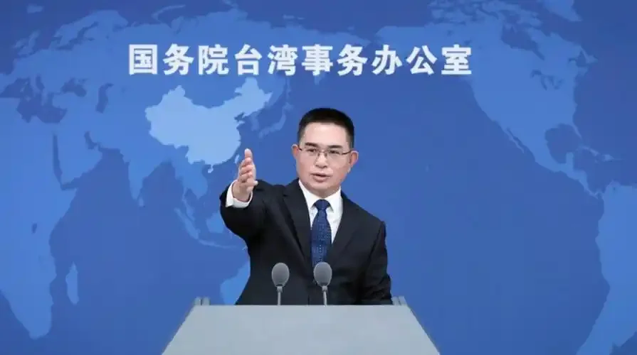 重磅！国台办最新通报：刘世芳、郑英耀被列