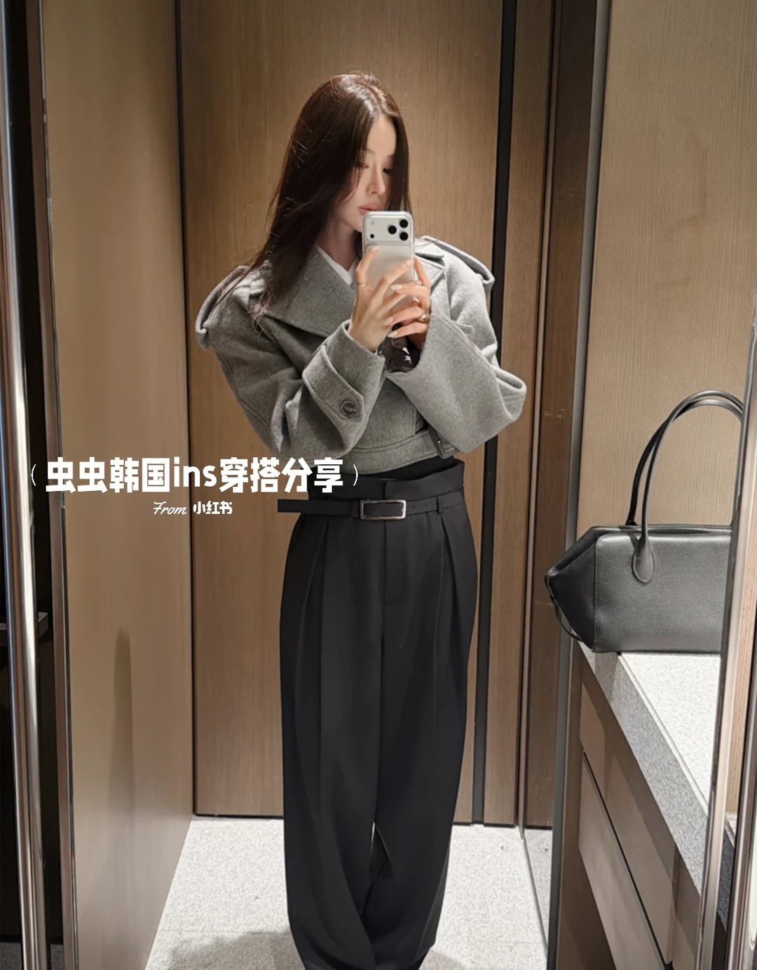 🇰🇷利落的高级感搭配～裤装也太好看啦