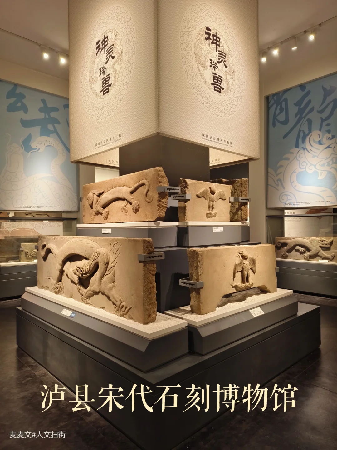 【泸县】宋代石刻竟藏了300+件国宝级文物