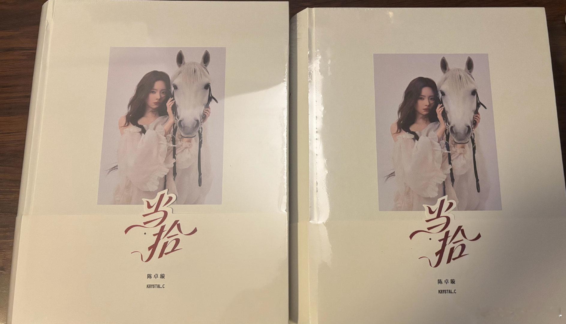 #陈卓璇[超话]#  
又到了两本新专啦！
不过什么时候才能抽到签售会啊[苦涩] ​