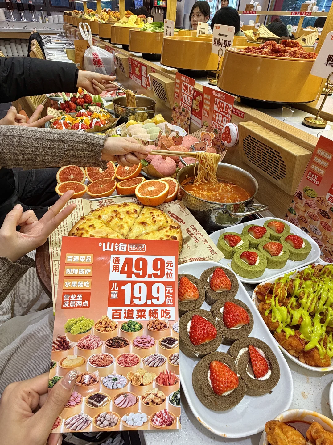 长沙还是太超前了！43.9/人不限畅吃。。