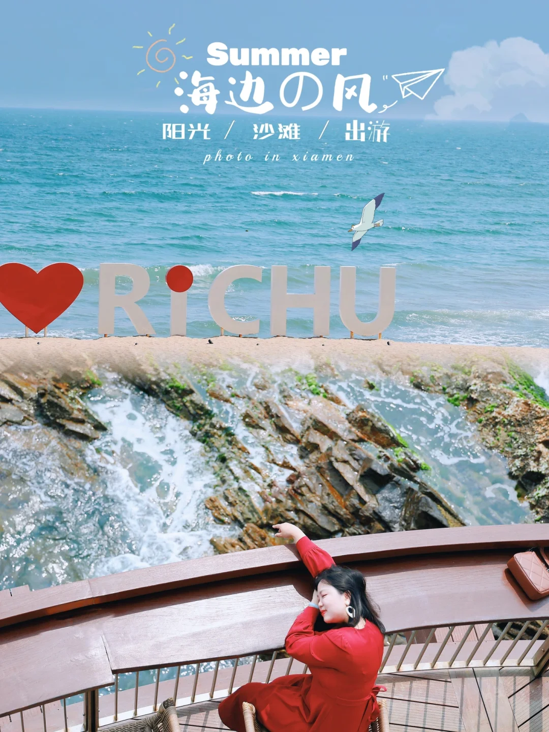 解锁惠州轻奢度假酒店🌊畅享绝美悬崖酒吧