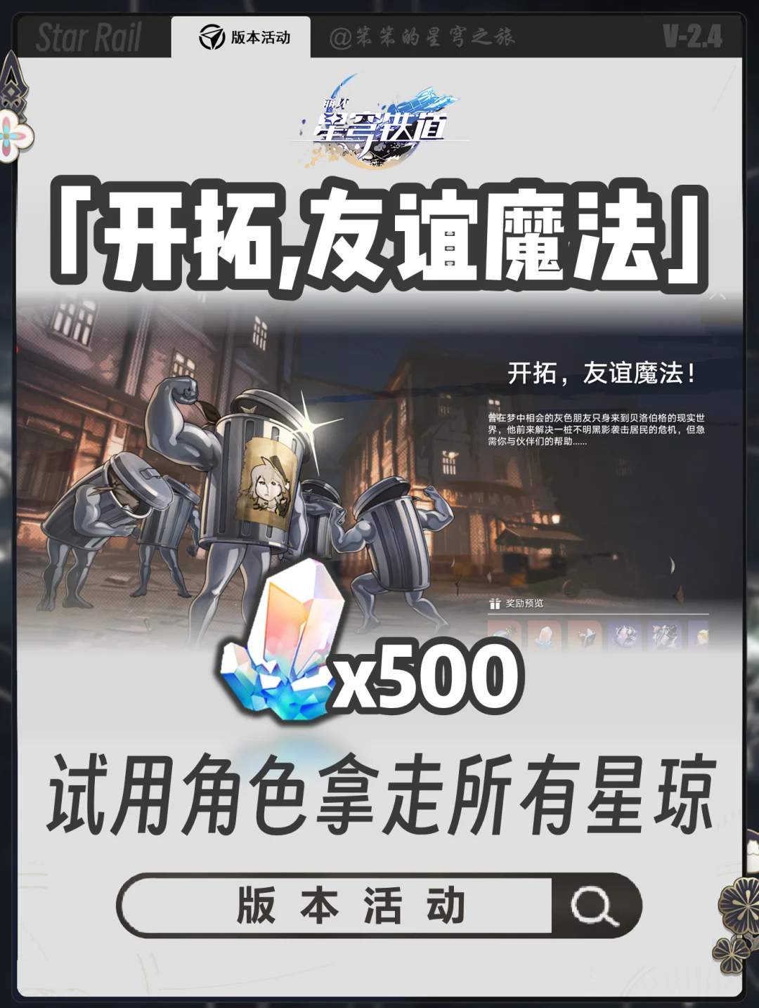 最新垃圾桶挑战活动，好家伙，又是垃圾桶