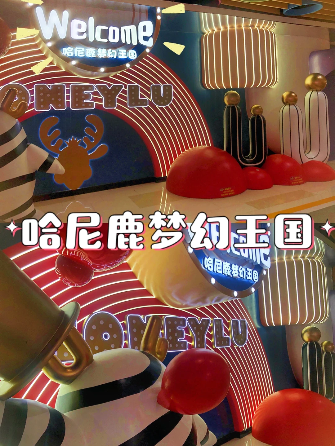 武汉遛娃第1️⃣6️⃣站—小月龄宝宝的游乐场