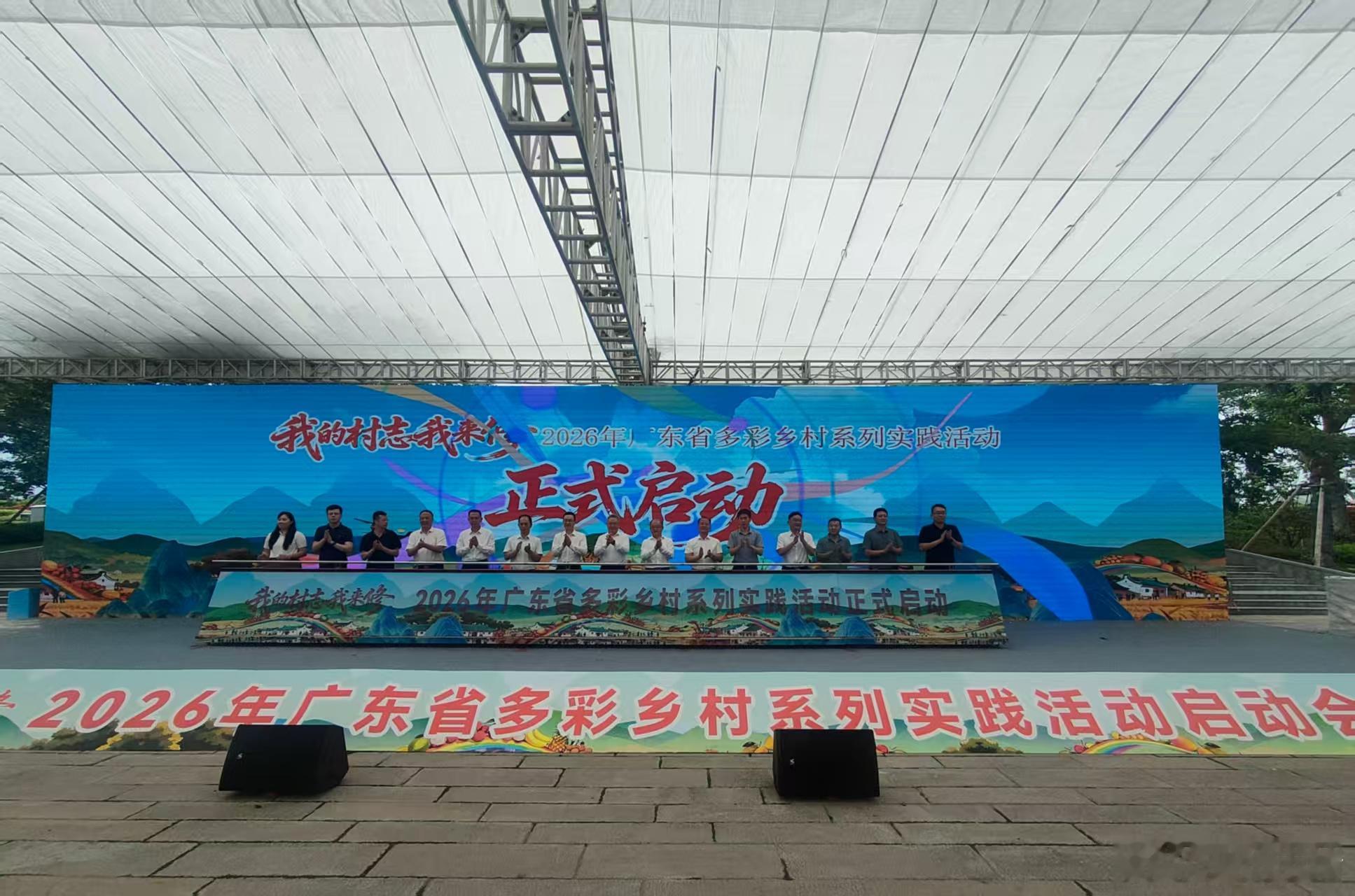 6月1日，由省地方志办、省文明办、省教育厅等10家单位联合主办的“我的...