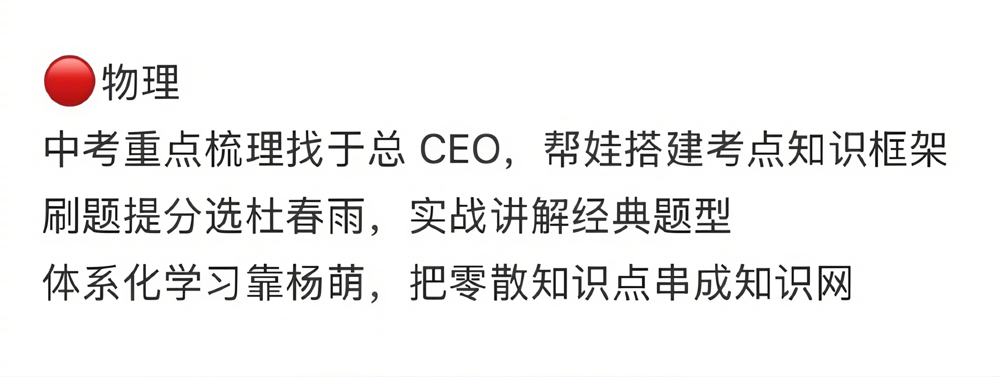 因为穷，研究了去B站上兴趣班的野路子！ ​