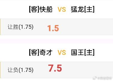 今日NBA常规赛赛程分享:<br /><br />国王VS骑士  11...