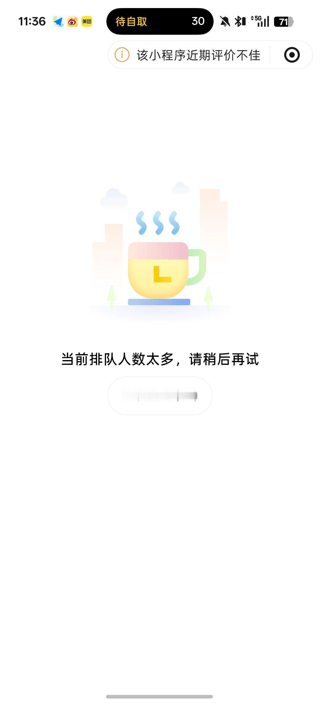 不是没钱吗[泪][泪][泪]你们怎么都这样[泪][泪][泪][泪]啊啊啊啊啊啊啊啊啊啊啊啊啊 ​