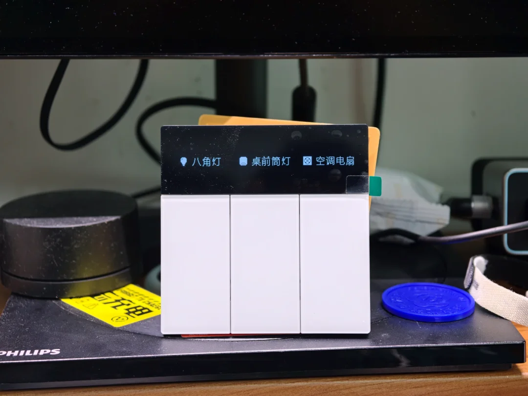 新房子的开关决定用领普e5pro了，按键手感比以前的领普大塑料开关大为改善，主要
