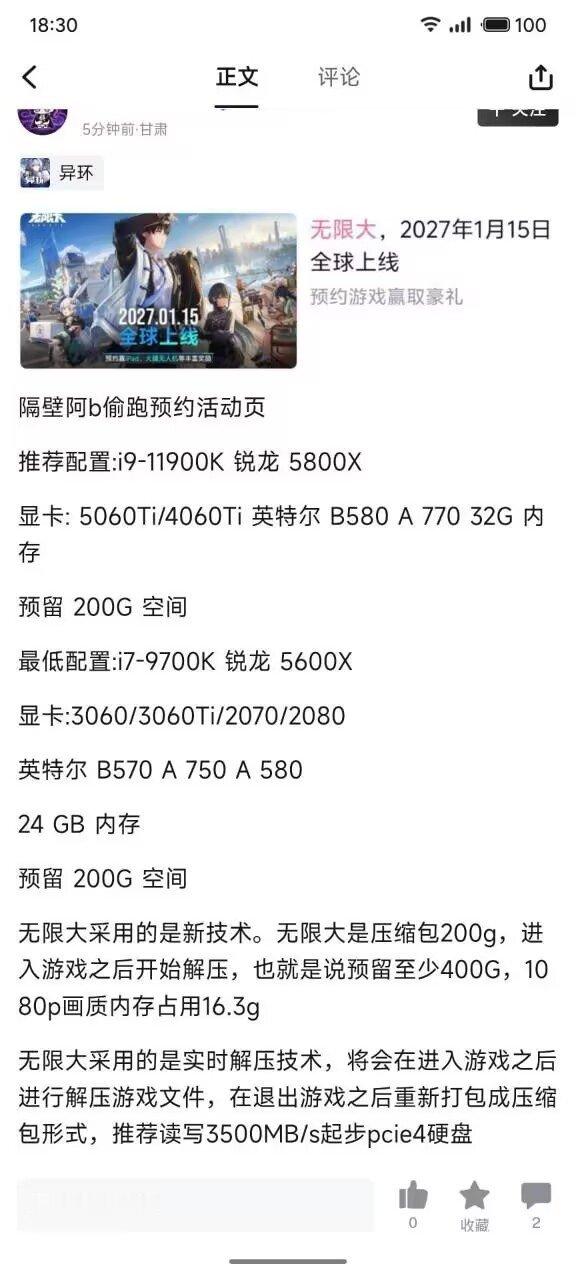 更新：经网友提醒我让AI帮我验证了一下，400G不属实（图2） ​