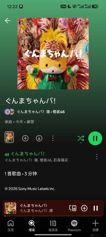 璃花花<br />这个群马酱怎么这么桑巴<br />突然想起来内马尔入...