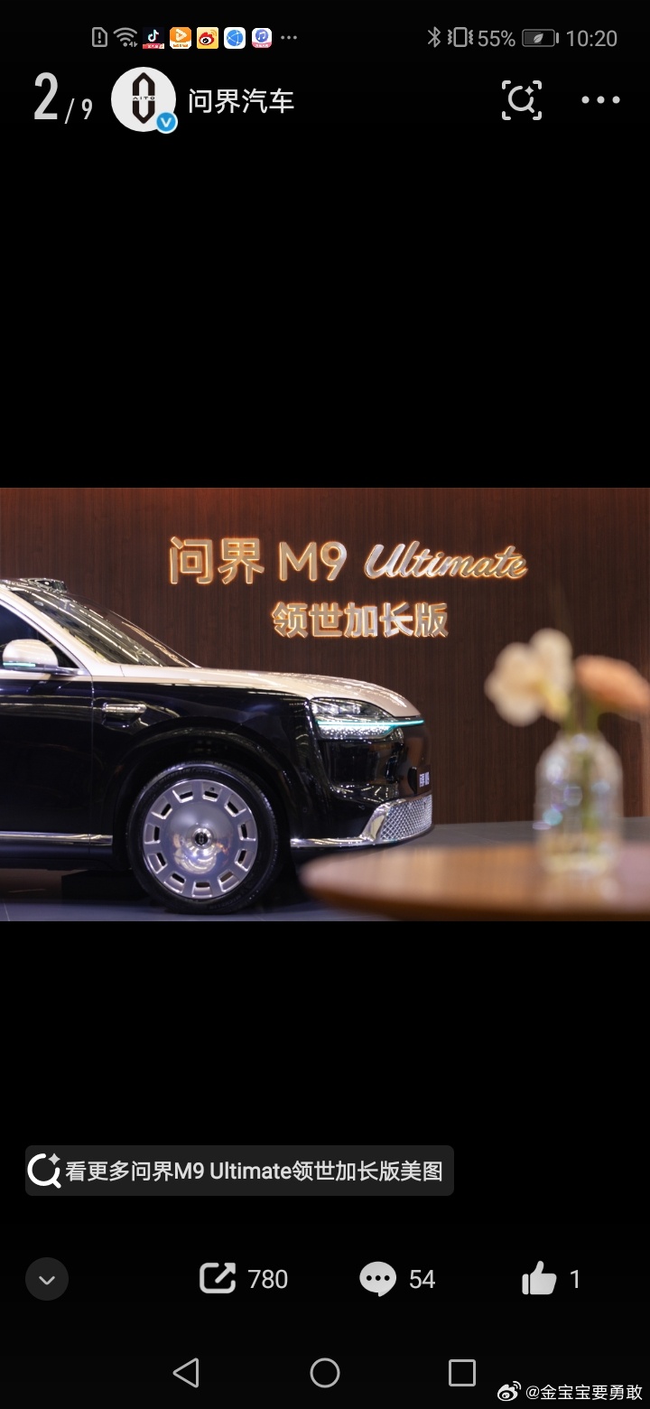 #问界M9 Ultimate 领世加长版开启全国交付#   这款车的亮点太多了，最吸引我的是智驾功能，全向感知，360度无死角覆盖，真正实现前途科技服务人类，像我这样刚拿到驾照的新手司机开这辆座驾上路也能从容应对各种交通场景，心里完全不用慌张，有了它的帮助可以减少危险和许多不确定性因素，驾驶变得更加 ​