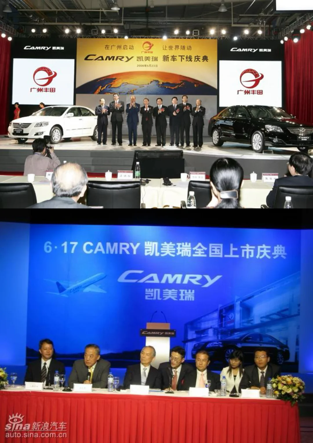 全新一代凯美瑞正式上市