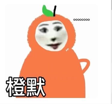 我要被笑薯了

这一看就是一家人盘[笑cry][笑cry][笑cry][笑cry][笑cry]

肯定是他爸一路操盘，规划女儿的捷径之路

名校，健美操，顶级学府，顶级婚姻

他爸也是偏财为用制偏印，算的厉害
[赞][赞][赞][赞][赞][赞] ​