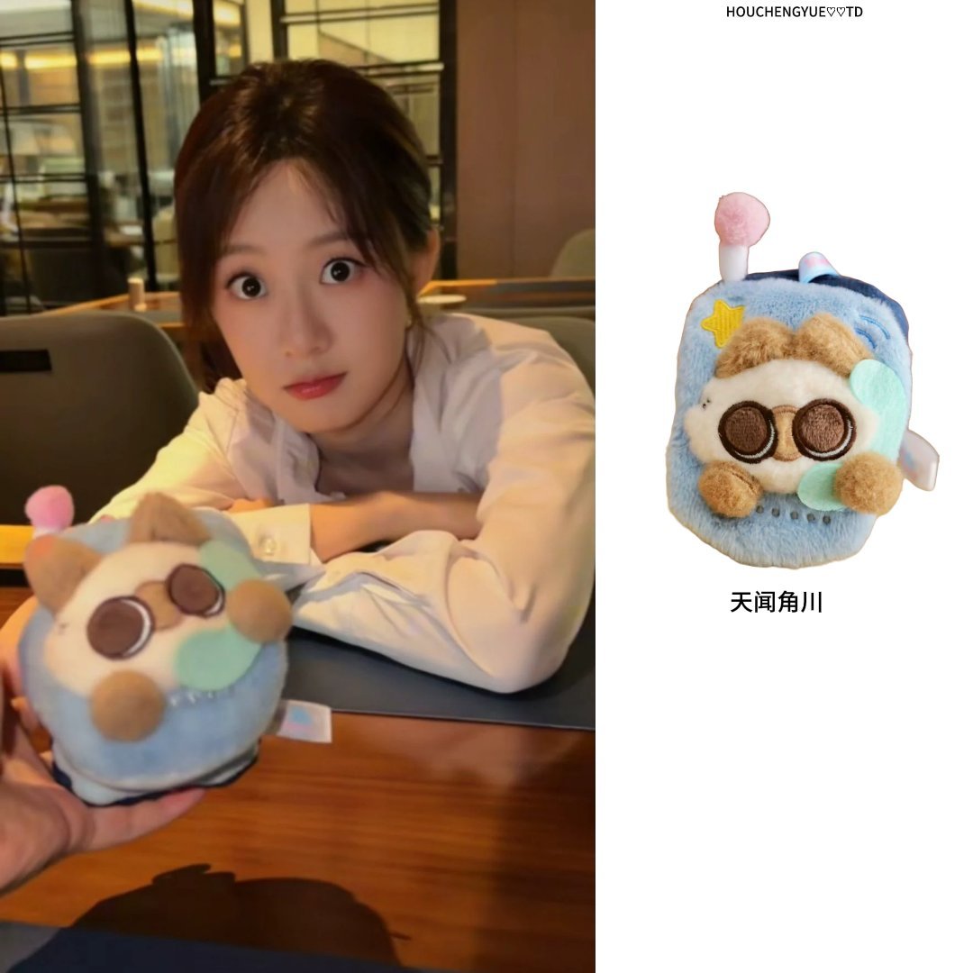#侯呈玥的衣橱# ｜#侯呈玥同款# 

2026.10.19
 🫘更新

挂件：  

2026.10.19 补档 2026.10.18

 🫘更新

上衣：  
一套：JIAXINXQING赵佳欣

#向全世界安利侯呈玥##今日星同款# ​