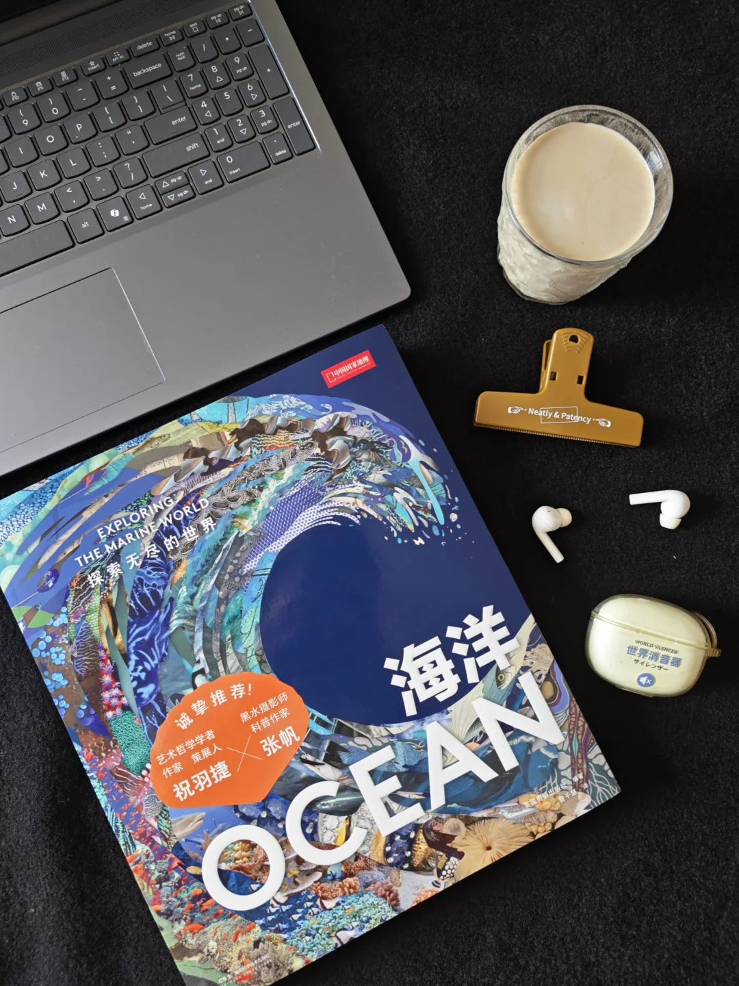 请守护这片蓝……
