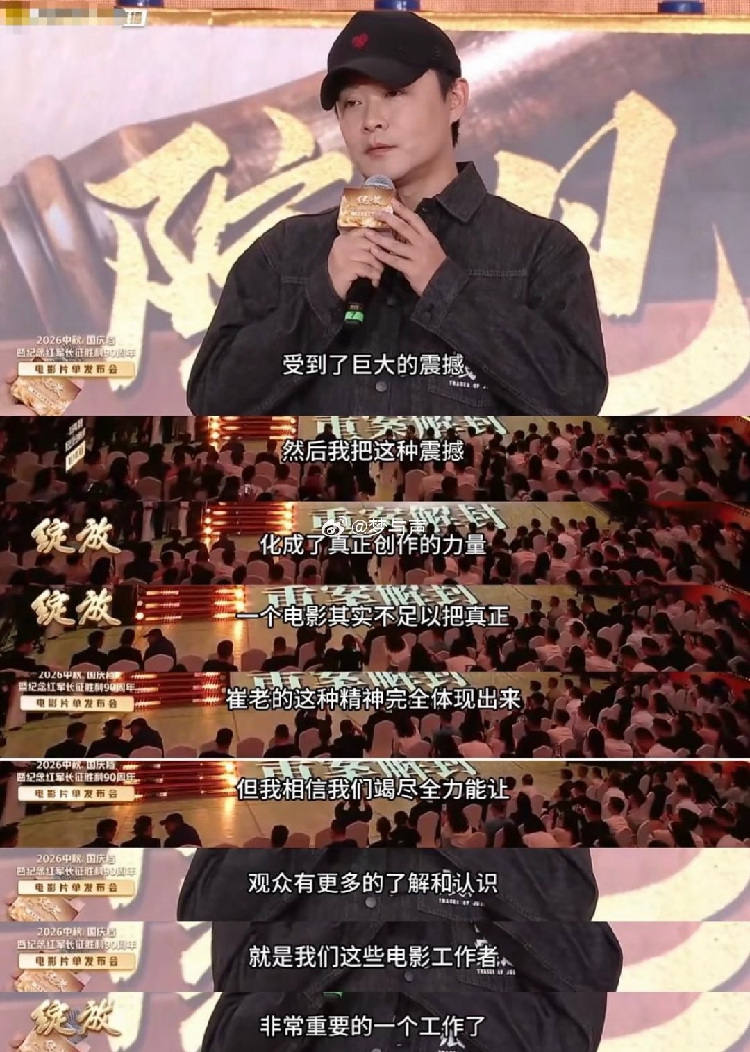#陈飞宇演技##陈飞宇 你吓到我了#
《神探之痕迹》马朝阳这个角色太让人印象深刻！陈飞宇完美拿捏了角色双面特质，表面人畜无害，内里却藏着深不见底的恶。平静之下暗流涌动，不经意间一个诡异笑容，瞬间营造出毛骨悚然的氛围，演技突破肉眼可见。 ​
