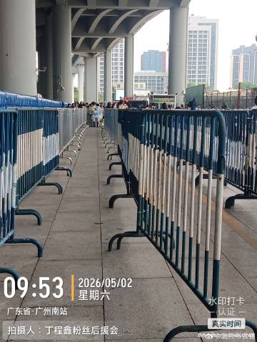 广州南已经放人了！