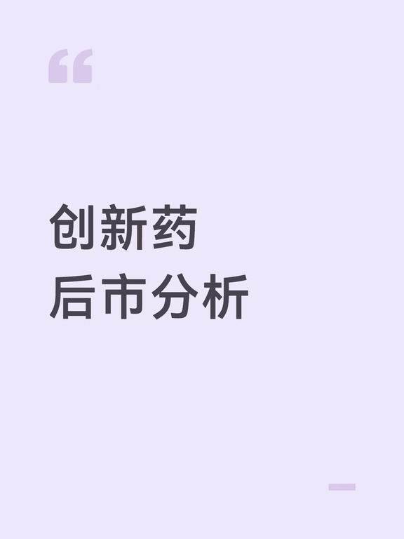 创新药叠加AI，更有想象力！