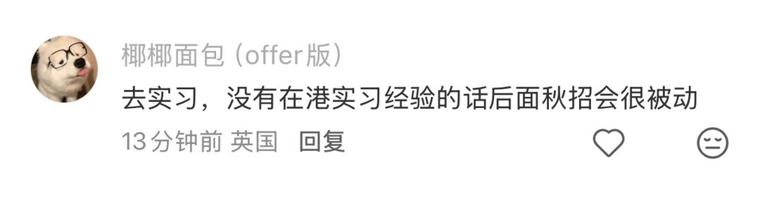 中介就别来我这贩卖焦虑了吧
下一步：卖课 ​