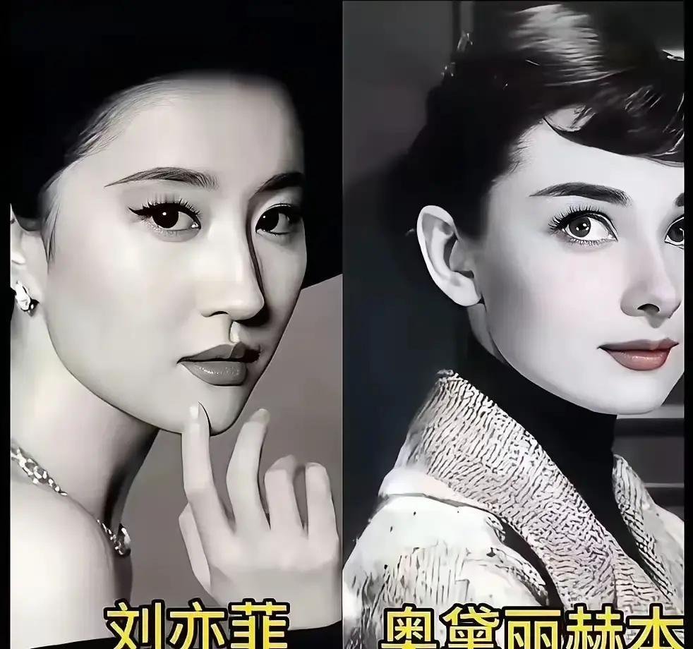 吴昕一套赫本造型甩出来，多少专业演员模仿了半天，愣是没干过一个主持人。
说实话，这事儿有点意思。这些年模仿赫本的女明星排着队，从造型到眼神一个比一个用力，可真到照片摆一块，总差那么一口气——像是照着模板描出来的，缺了赫本那股天生的清冷劲儿。
吴昕这回倒是让人意外。那张脸细看还真有点混血的味道，五官立