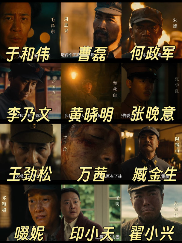 CCTV-1新剧开播‼️全民必看！！！！