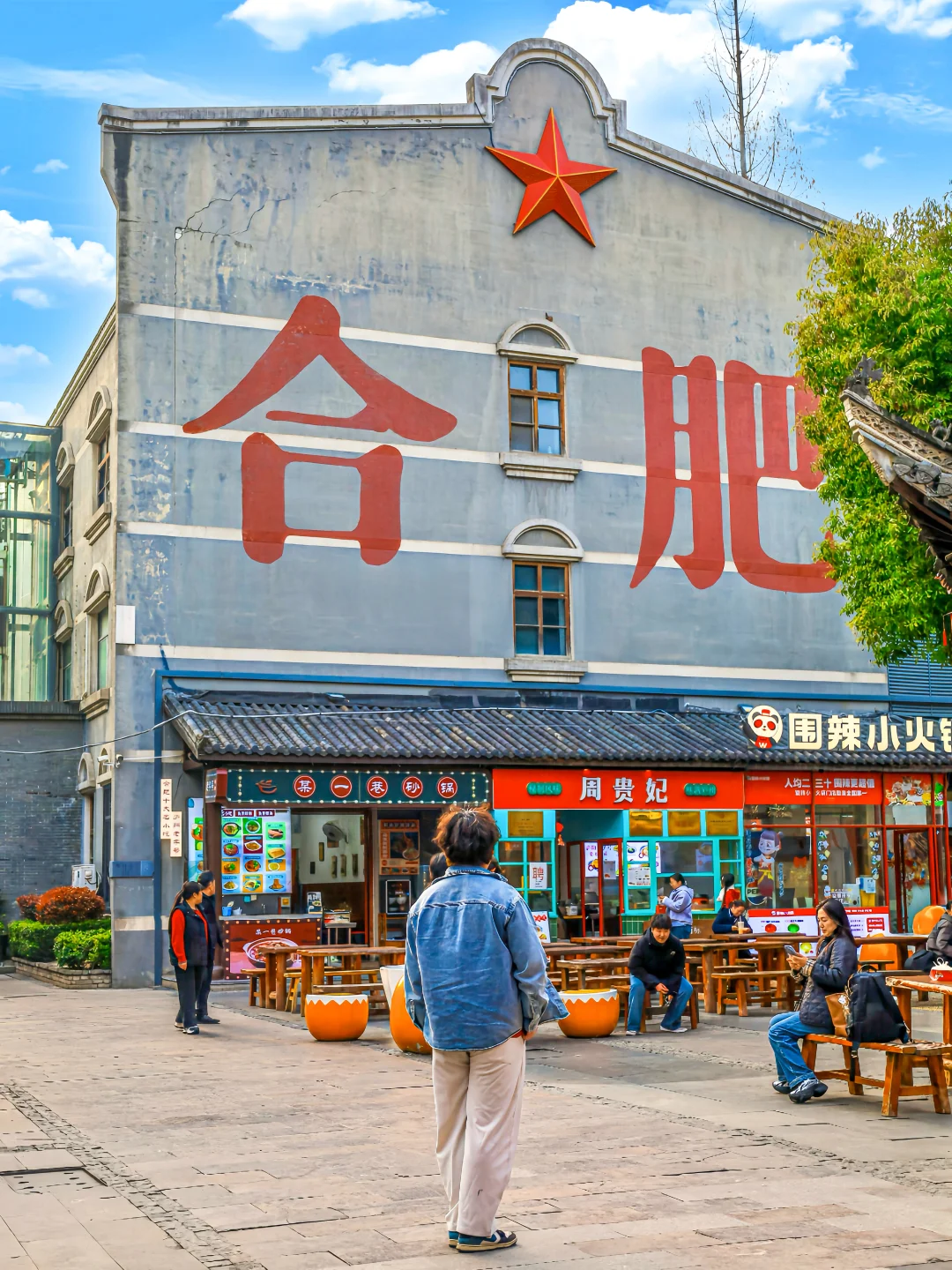 迄今为止❗️我zui喜欢的春晚小城出现啦🥹🥹