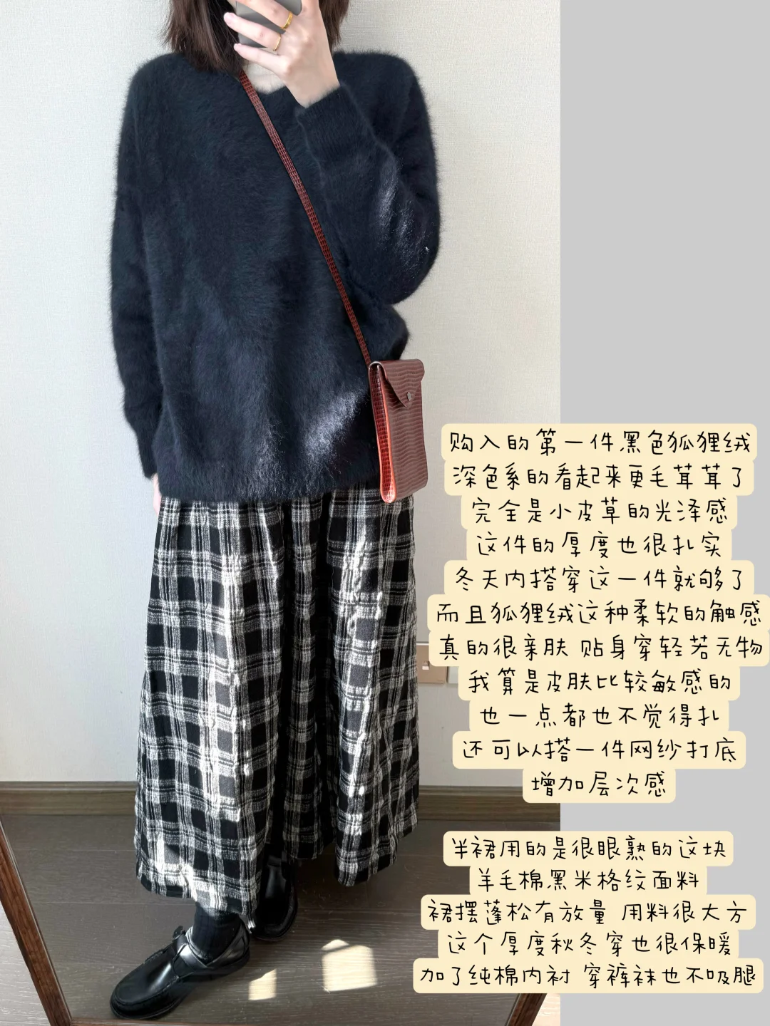 一件又轻又暖的黑色狐狸绒🧶