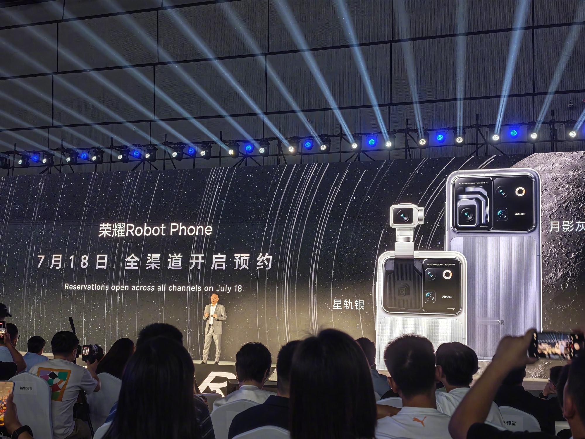 【荣耀 Robot Phone 7 月 18 日全渠道开启预约】  今...