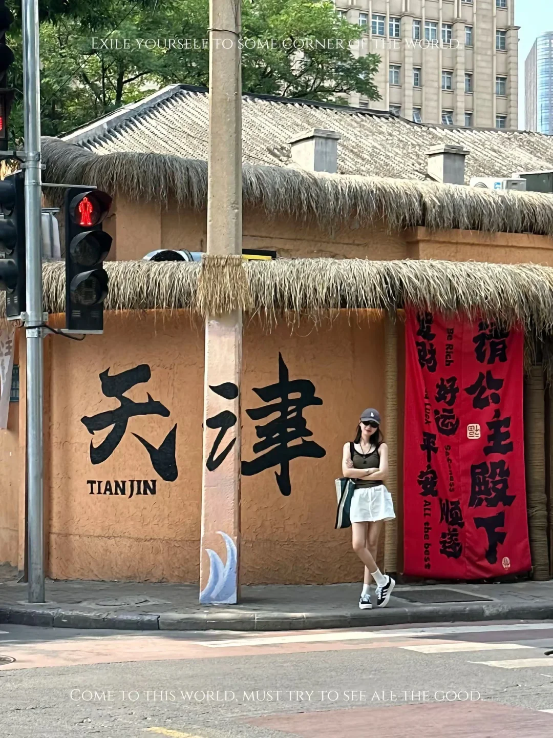 天津真的很好拍❗15个宝藏机位拿好不谢❗