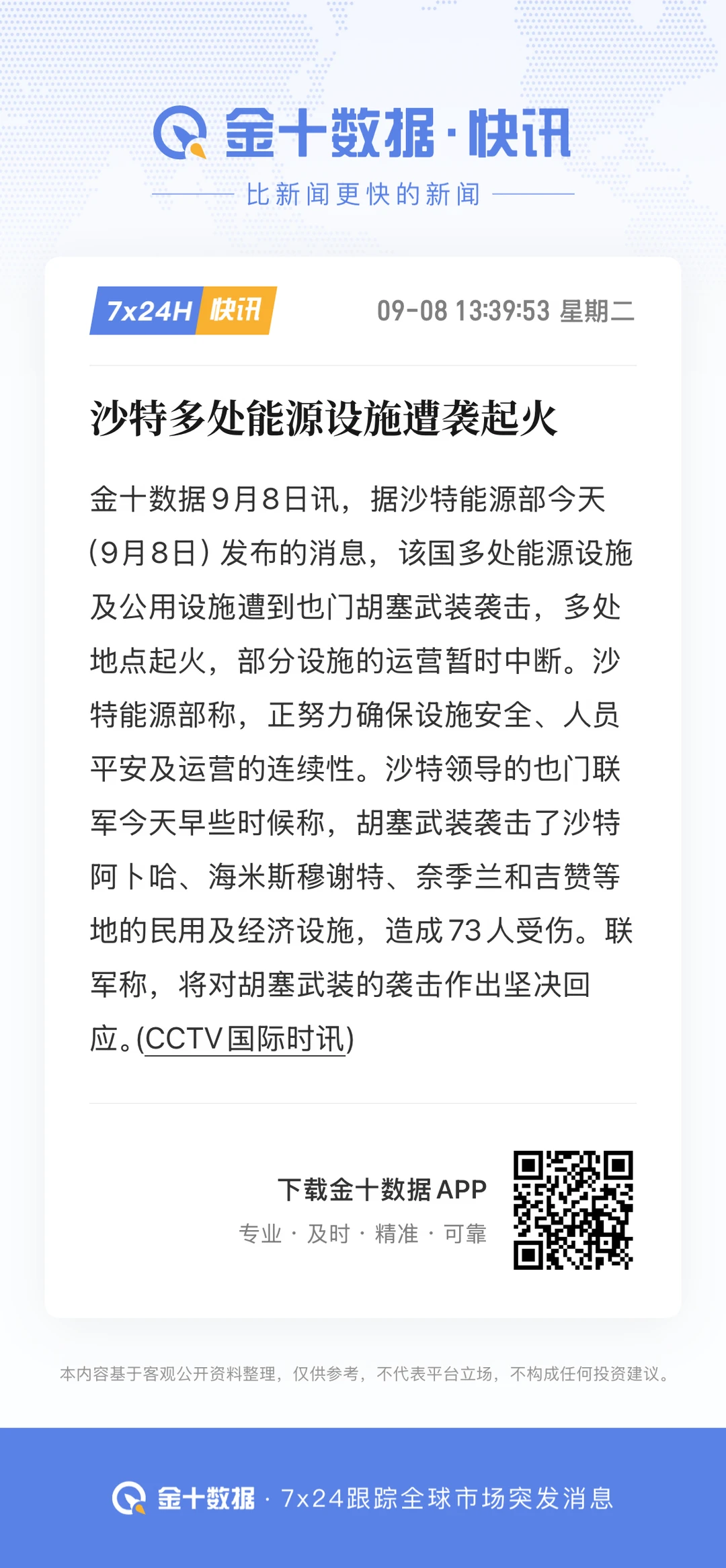 难怪