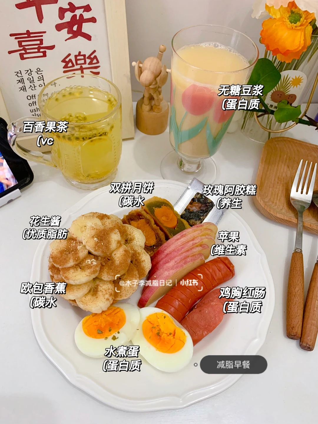 一定要瘦到85|别假装努力结局不会陪你演戏！