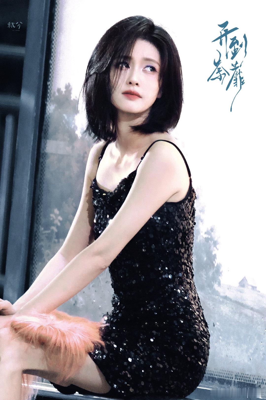 #白鹿[超话]# bmy#白鹿的奖运# bmy#白鹿未获金鹰奖提名# 

认识你始于白鹿，深爱你归于白梦妍。你认真打磨演技，勇敢对抗流言，鹿茸会一直守在你身后，陪你走过岁岁年年。 ​