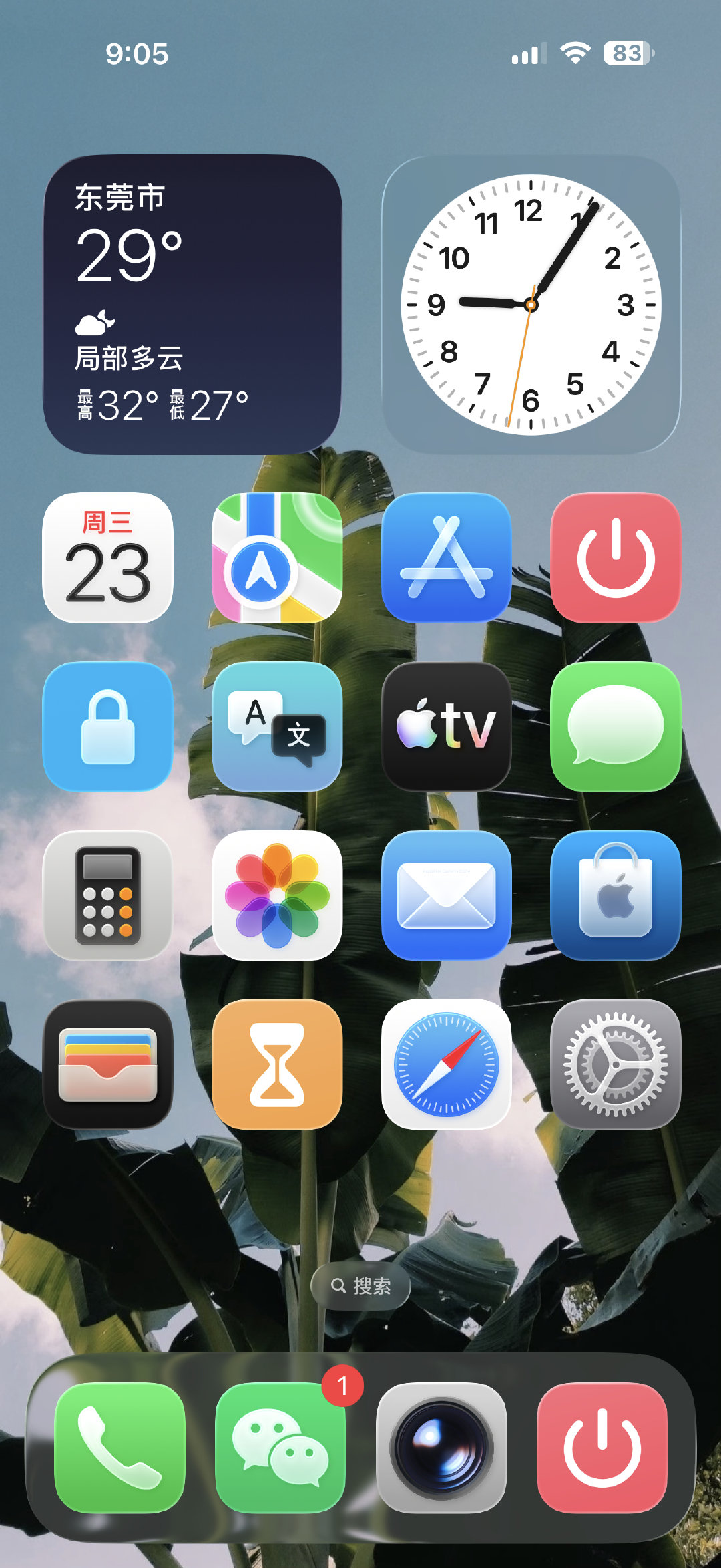 iPhone 11 Pro Max: 3969mah
iPhone 12 Pro Max: 3687mah
iPhone 13 Pro Max: 4352mah
iPhone 14 Pro Max: 4323mah
iPhone 15 Pro Max: 4422mah
iPhone 16 Pro Max: 4685mah
iPhone 17 Pro Max: 5088mah
iPhone 18 Pro Max: 5567mah  ​
