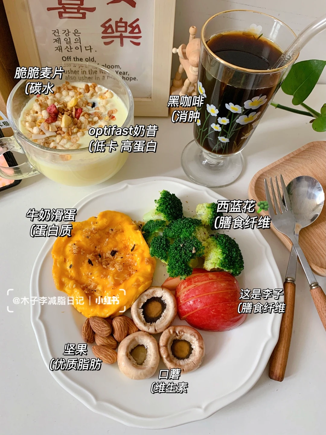 一定要瘦到85| 又香又辣！谁说减脂餐不好吃❓