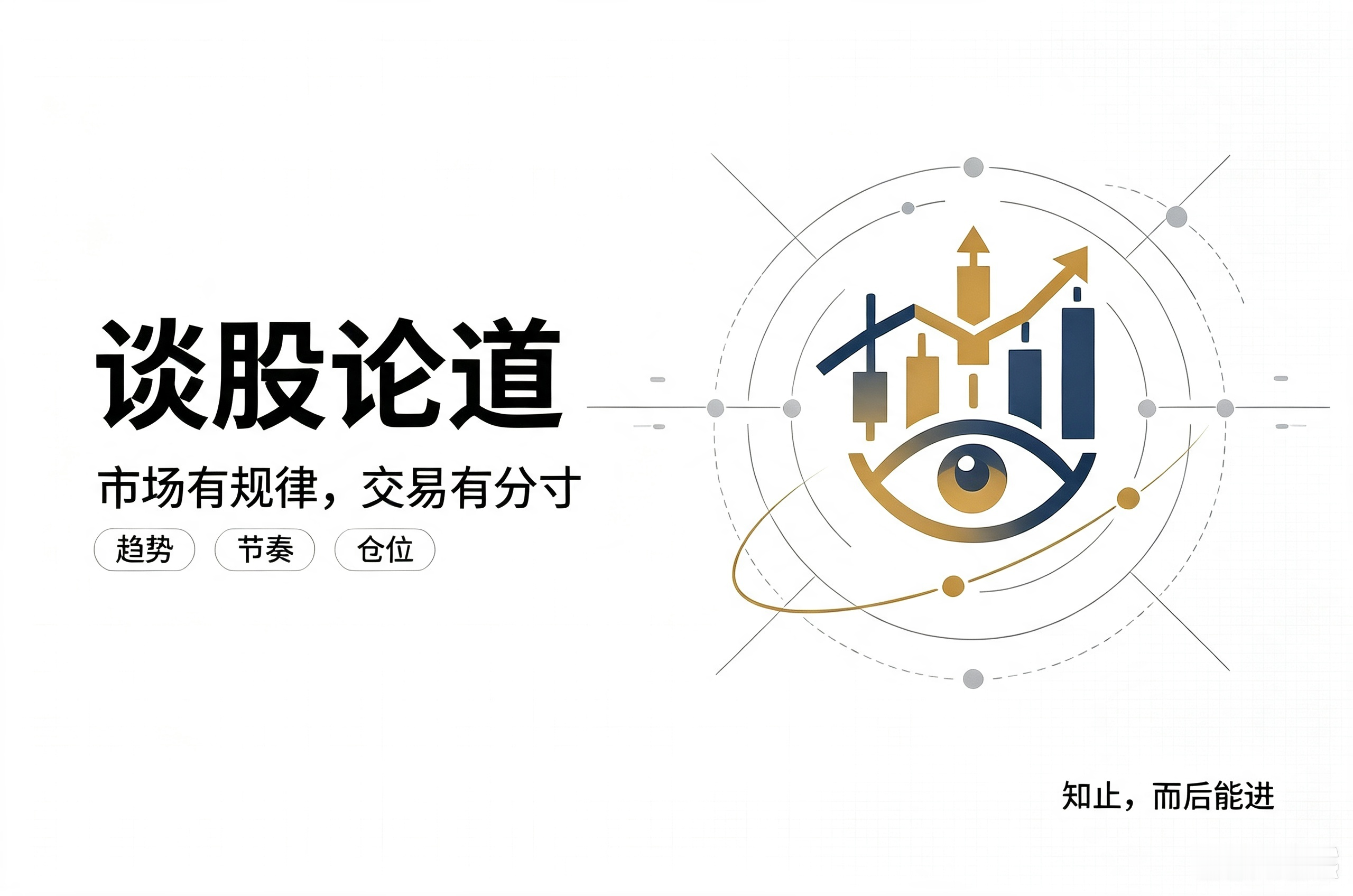 #你认为长鑫科技上市后会涨吗#
老铁们，这个问题问得太及时了——长鑫科技已经上市了，而且上市当天直接封神，但涨不涨已经不需要猜了，是“涨过了”和“以后还能不能涨”的问题。

📊 上市首日：A股新王登基

2026年7月27日，长鑫科技登陆科创板，发行价8.66元/股，收盘49元，涨465.82%，总