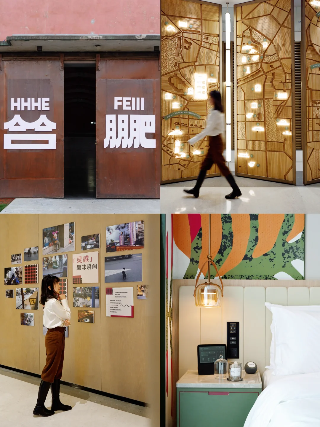 合肥新晋宝藏酒店，颜值与体验双在线