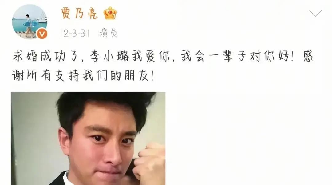 谁能想到，眼看着双十一的硝烟味越来越浓，各大主播都在憋大招的时候，网络上最炸裂的瓜竟然是贾乃亮和李小璐的“世纪同框”

一家三口现身公益活动的画面一出来，评论区直接炸了锅

看着视频里两人偶尔交流的样子，很多人心里五味杂陈，记忆瞬间被拽回了当年那场闹得满城风雨的“夜宿门”风波

那时候的贾乃亮是真的