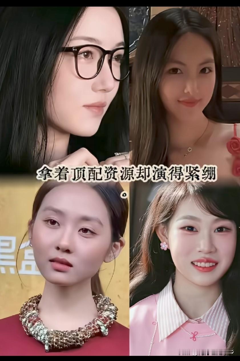 这四个女生同样的20岁。反而看着黄多多是最老成的一个。

最甜美的还是沈佳润，小沈阳的女儿阳光。快乐天真，有一种不藏心眼的直率感。

反观黄多多，过于成熟。心计写满脸上。黄多多有三姐弟，她老大。

家里其实缺钱的，她是牺牲最大的那个。对比小沈和陆毅女儿不一样。

鲍蕾会理财投资，母亲能干当然护住了孩