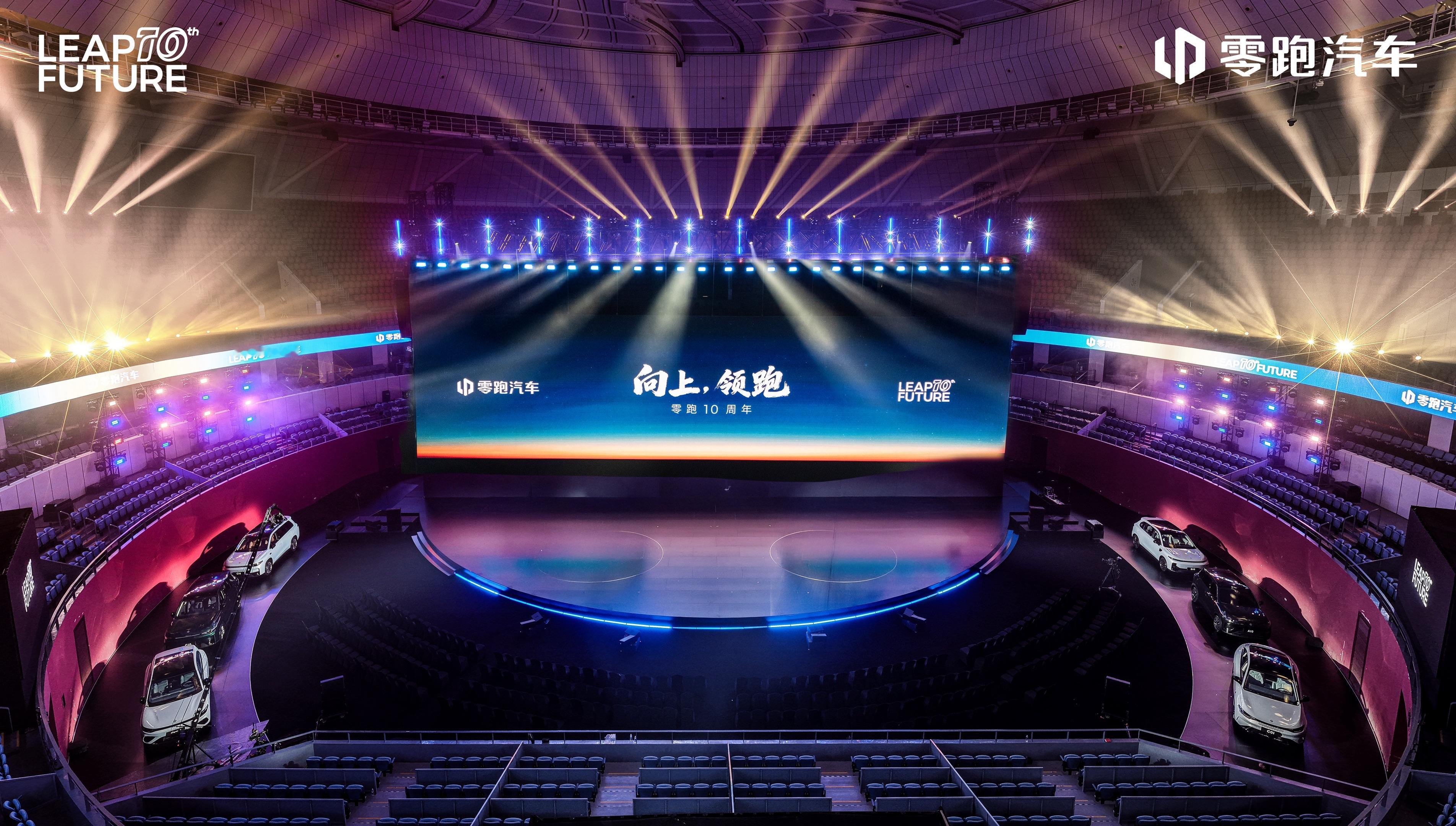 12月28日，零跑十周年“向上，领跑”主题发布会落下帷幕，虽然不够幸运...