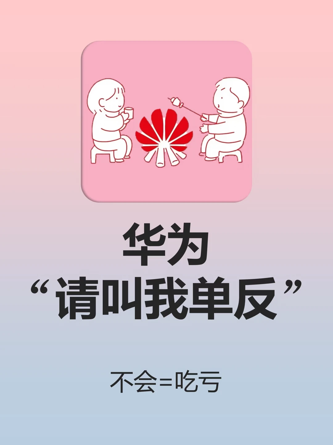 华为专业模式参数❗手机秒变单反