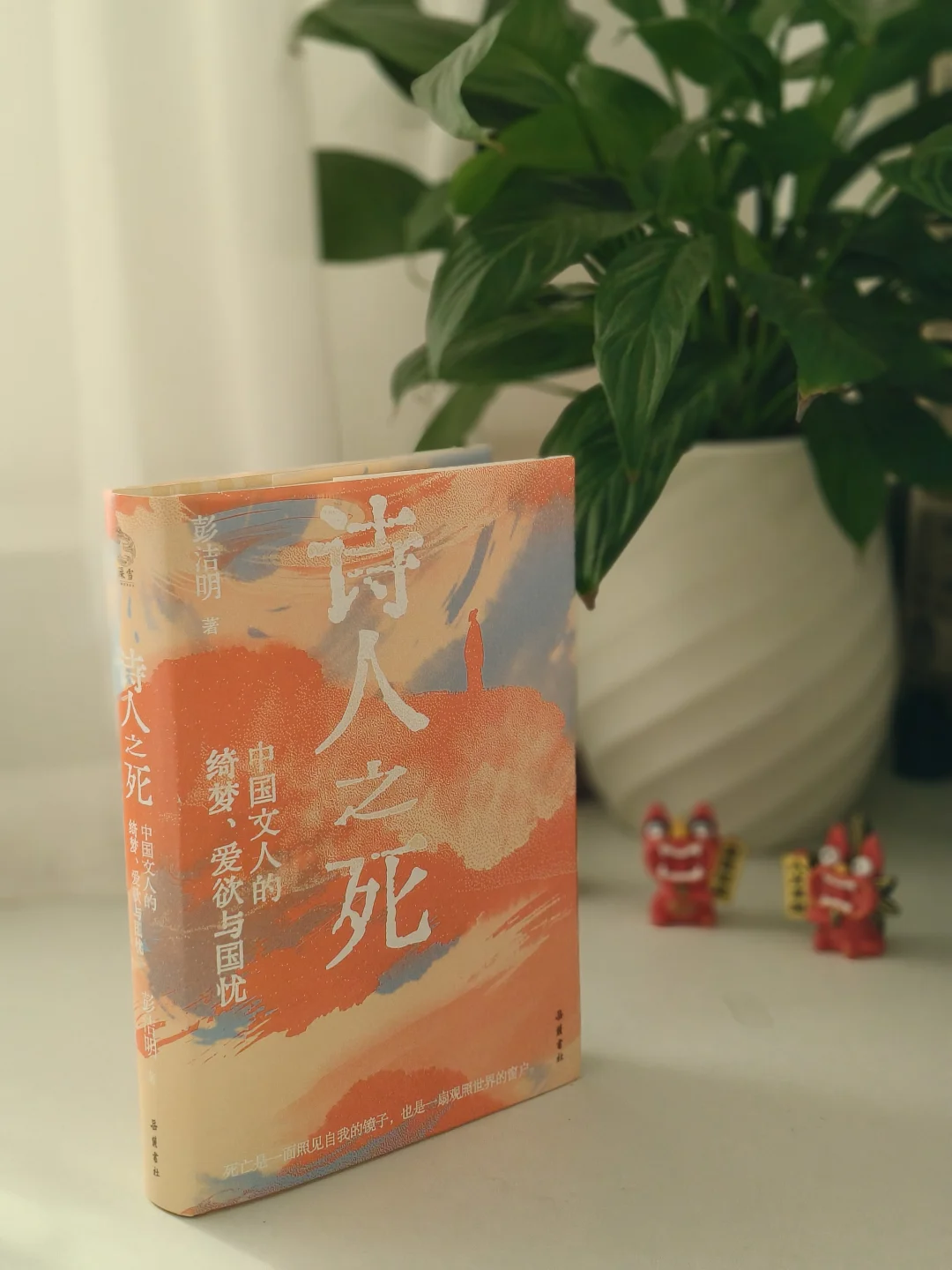 《诗人之死》，在他们的故事里，如何活着