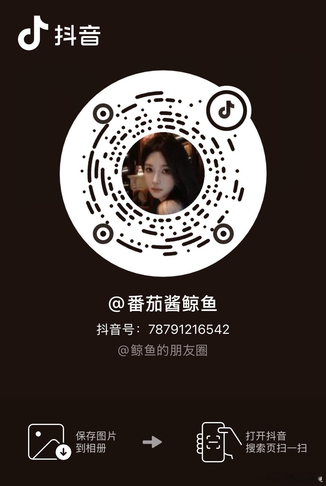 谁到底有我这么倒霉？我对着镜头擦了一下脖子胸口的身体乳，抖音判定我色情直播，直接给我把小号封了。今晚用大号播： ​​​